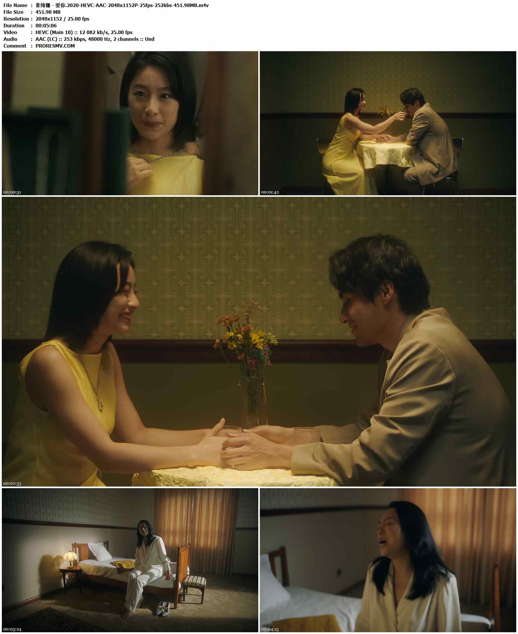 黄绮珊 - 爱你.2020-HEVC-AAC-2048x1152P-25fps-252kbs-451.98MB官方MV_高清MV